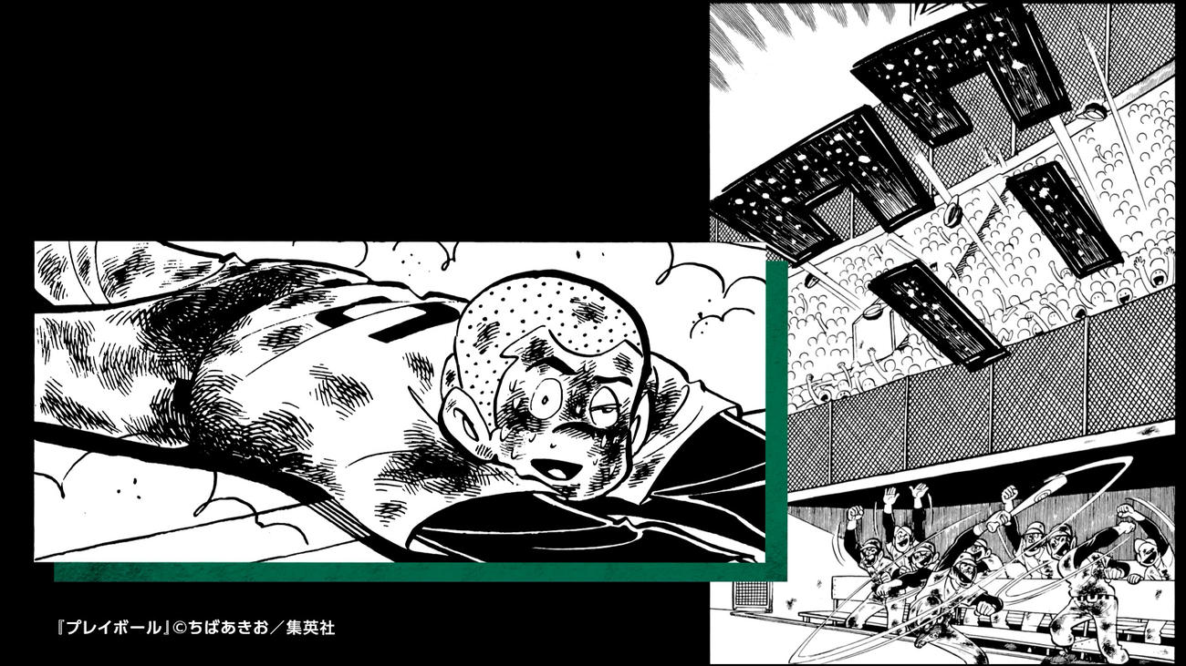 甲子園100周年マンガコラボ企画スペシャルムービー第4弾「出場」篇、使用作品は「ドカベン」「巨人の星」「ダイヤのA」「ダイヤのA act2」「タッチ」「H2」「MIX」