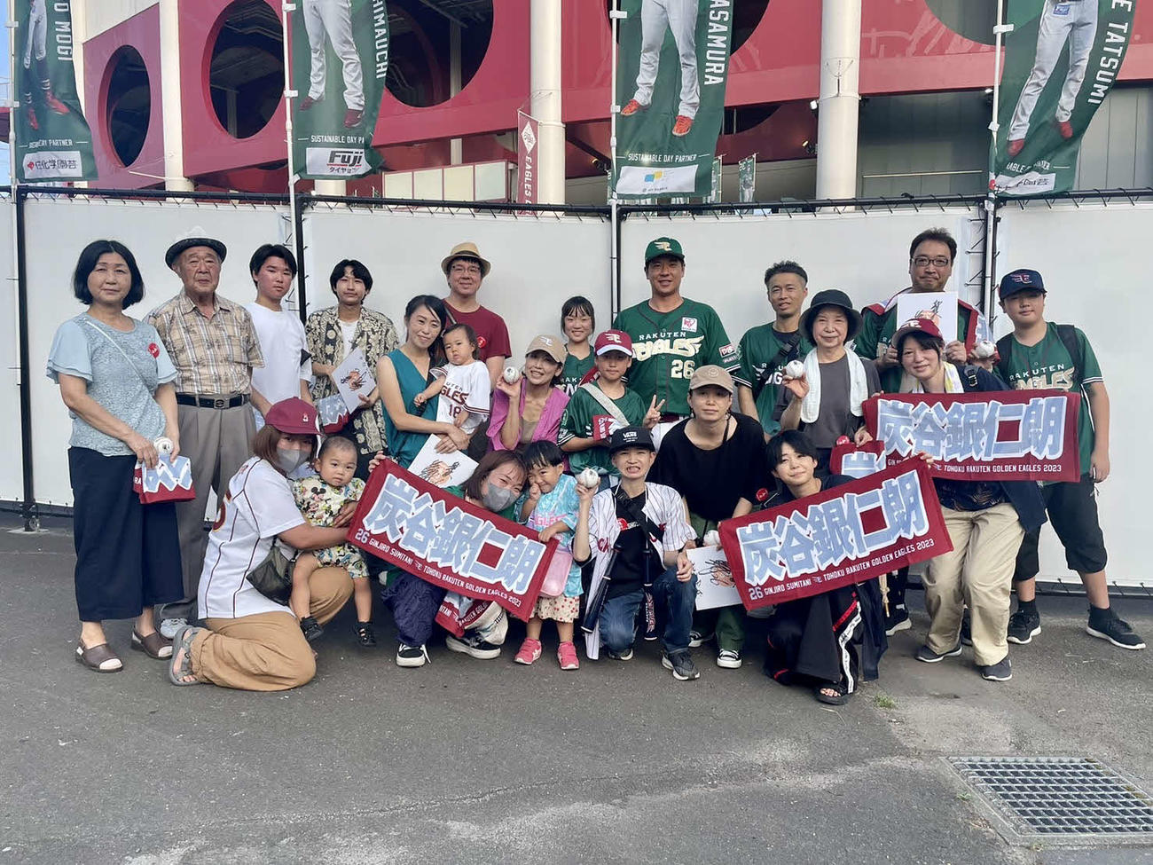 楽天炭谷が招待した子どもたちとその家族（楽天野球団提供）