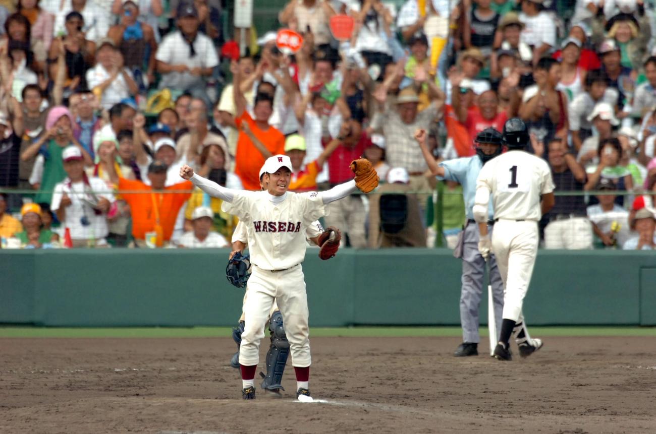 06年8月、全国高校野球選手権の駒大苫小牧との決勝再試合で、田中将大（右）を三振に仕留めて優勝を決めてガッツポーズする早実・斎藤佑樹