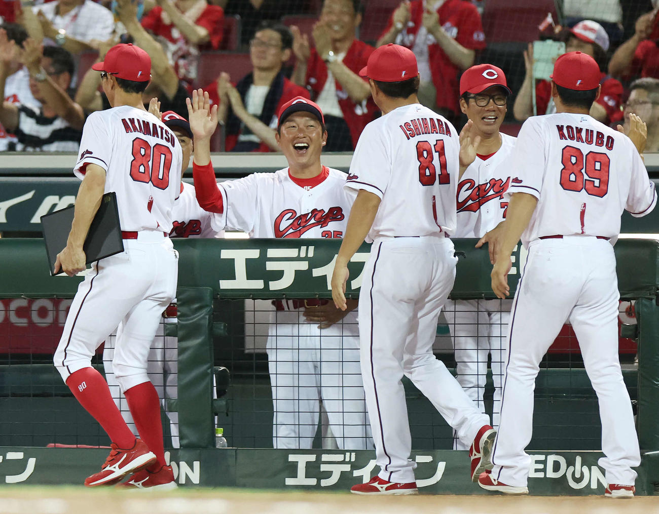 広島対巨人　勝利し、笑顔でタッチを交わす広島新井監督（左から3人目）（撮影・宮地輝）