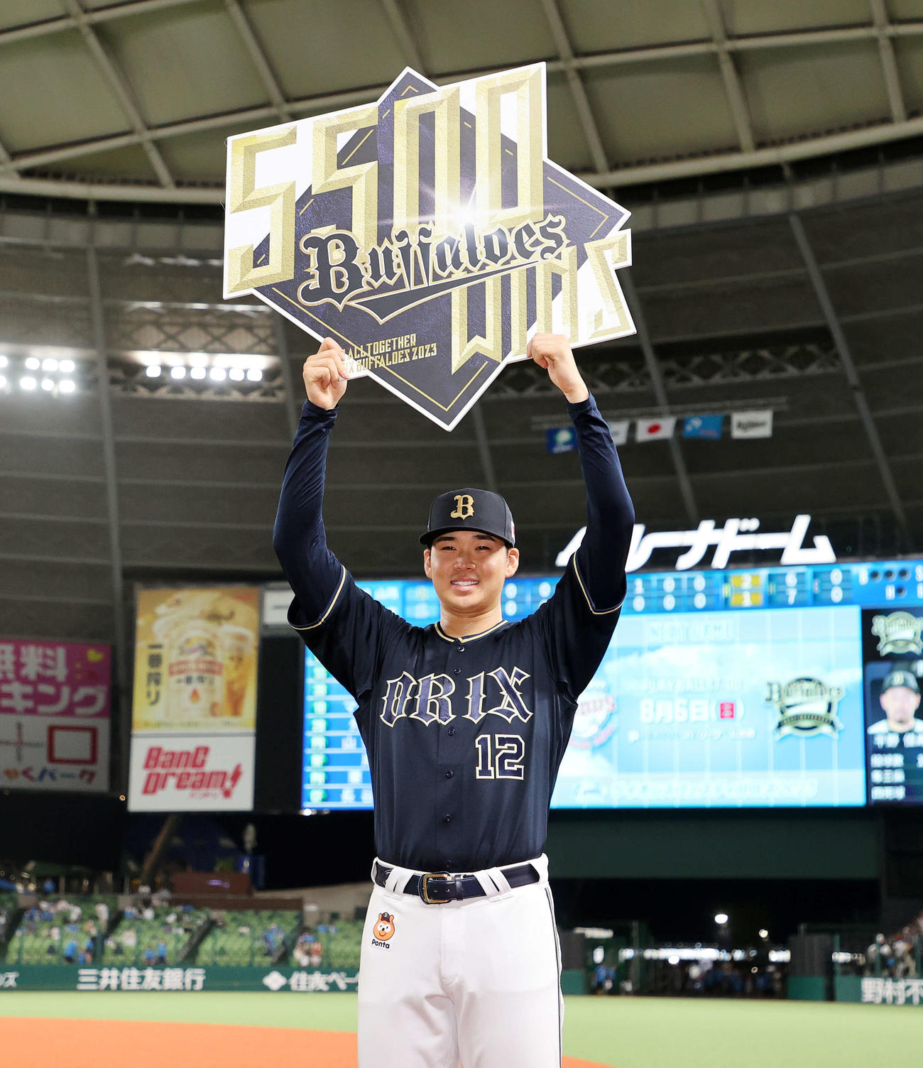 西武対オリックス　球団通算5500勝のボードを手に笑顔を見せるオリックス山下（撮影・鈴木正人）