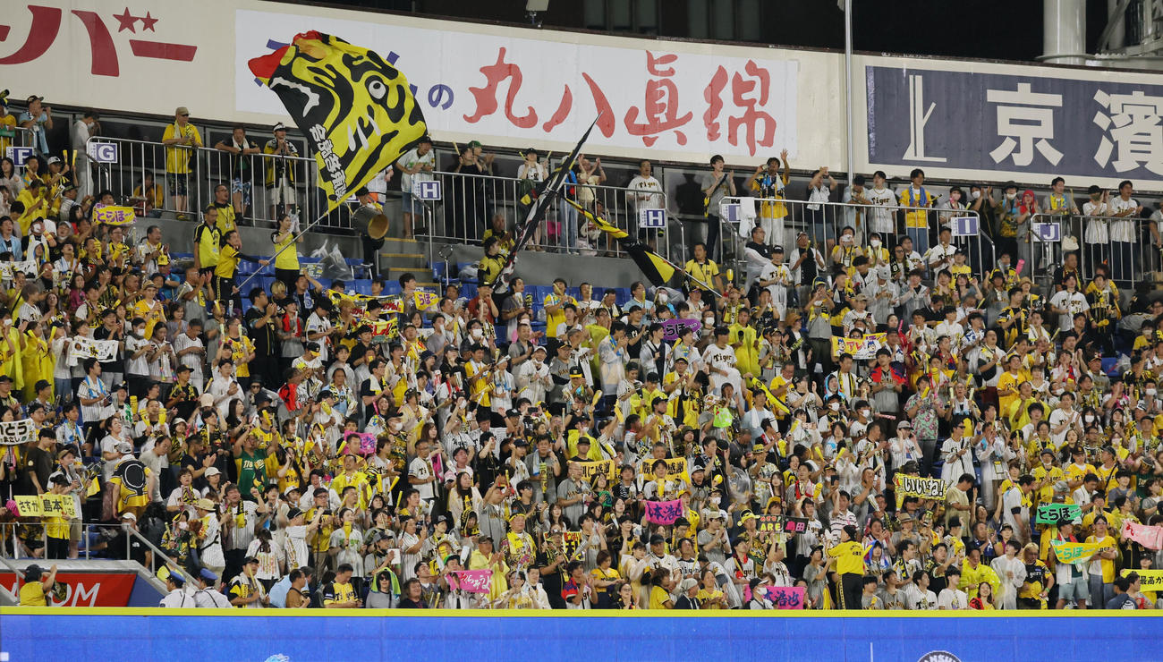 DeNA対阪神　阪神の勝利に盛り上がる左翼スタンドのファン（撮影・加藤哉）