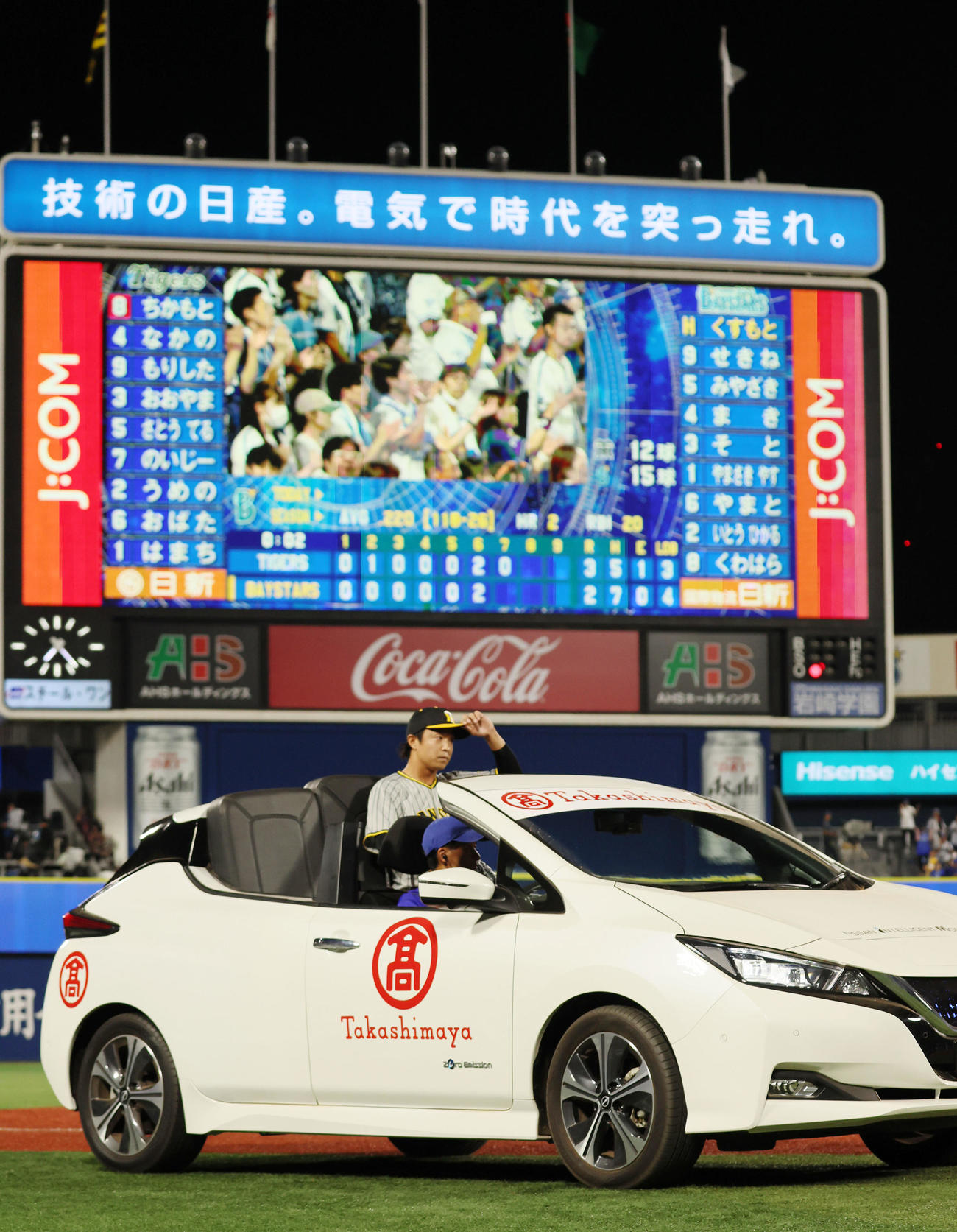 DeNA対阪神　7回裏DeNA1死二、三塁、リリーフカーでマウンドへ向かう島本（撮影・加藤哉）