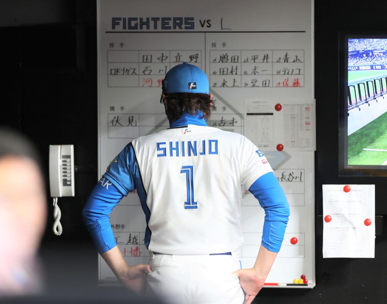 日本ハム対西武　控え選手などが書かれたホワイトボードを見つめる新庄監督（撮影・黒川智章）