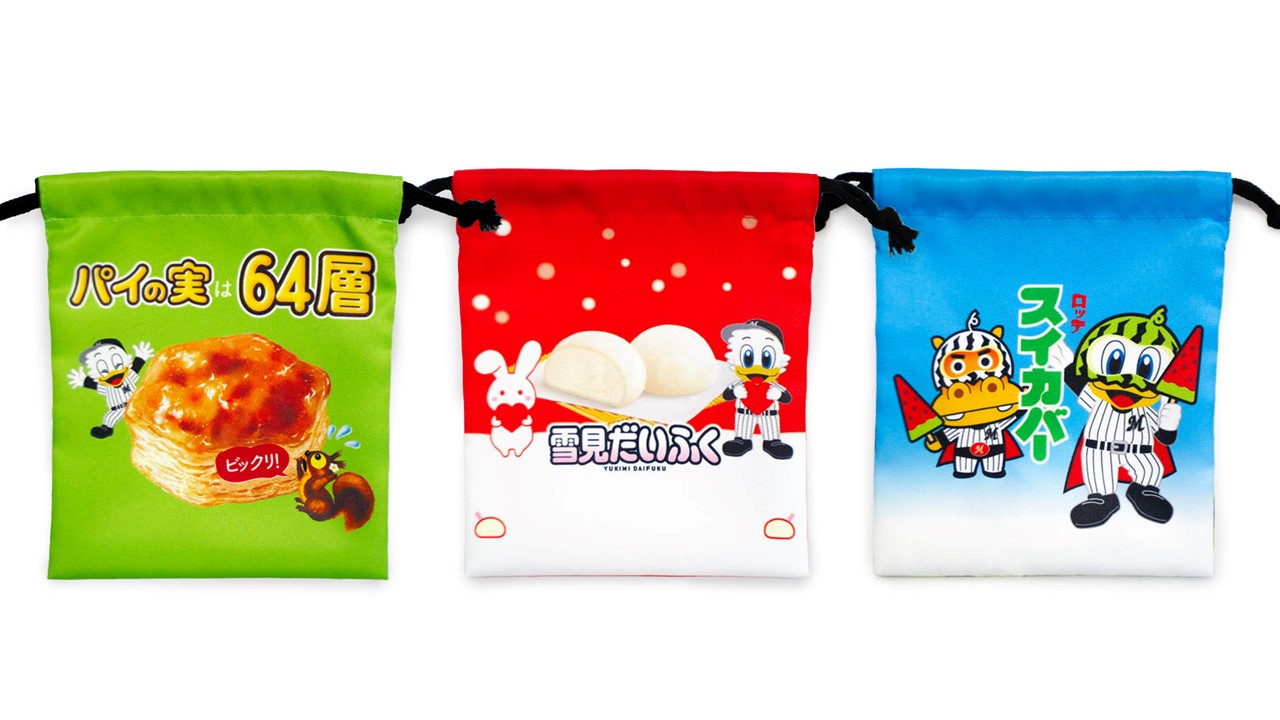 「パイの実」「雪見だいふく」「スイカバー」とコラボした巾着3種（球団提供）