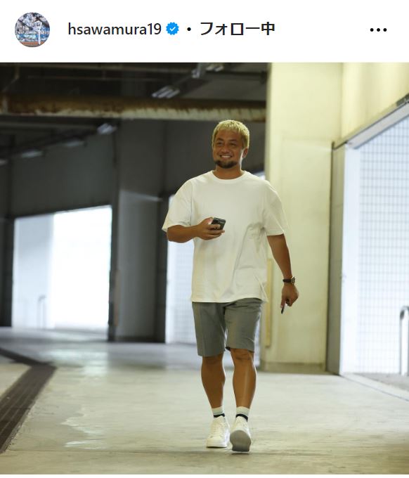 沢村拓一のインスタグラムから