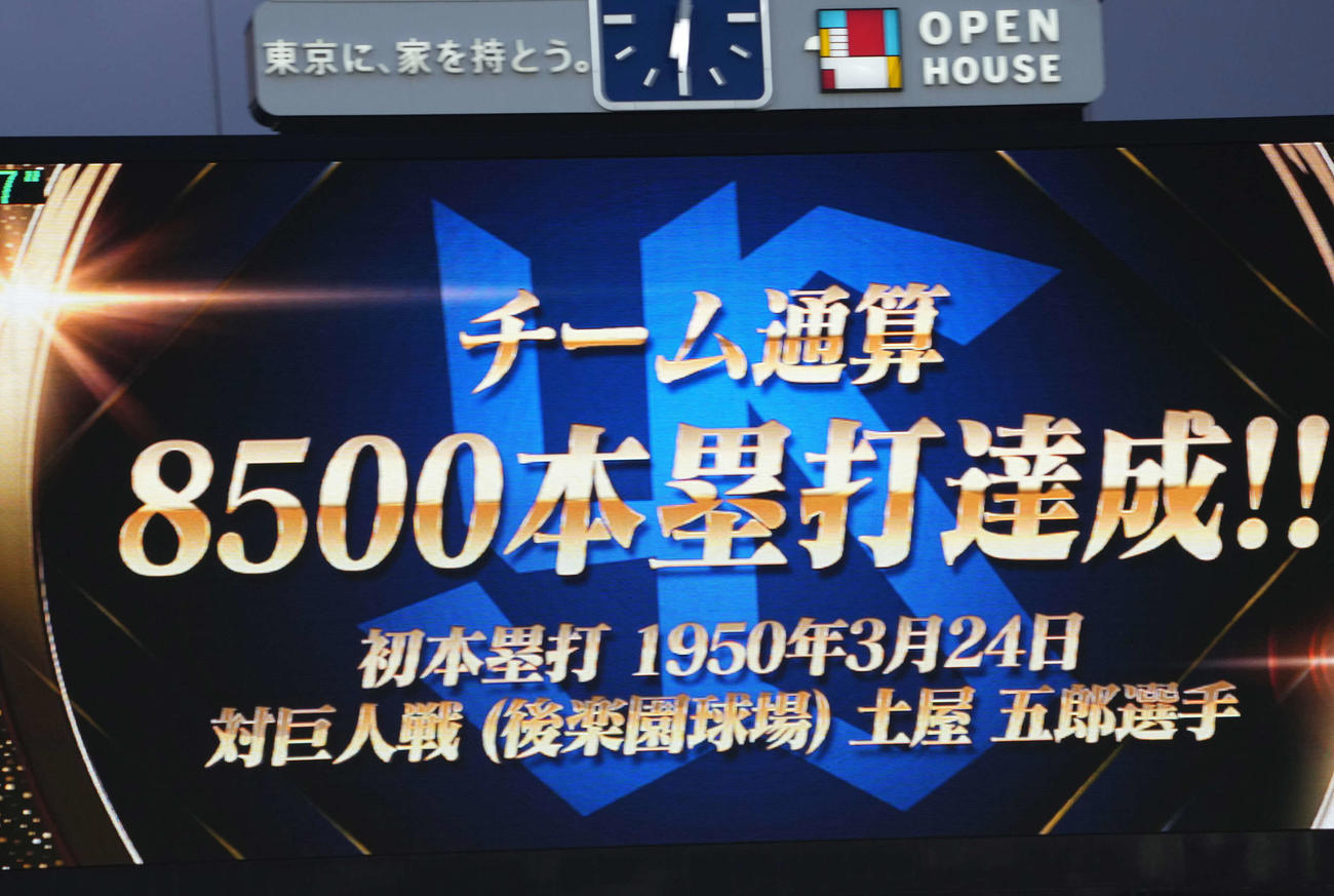 ヤクルト対DeNA、2回裏ヤクルト無死、村上は左越えに球団通算8500号となる先制ソロ本塁打を放つ（撮影・小沢裕）