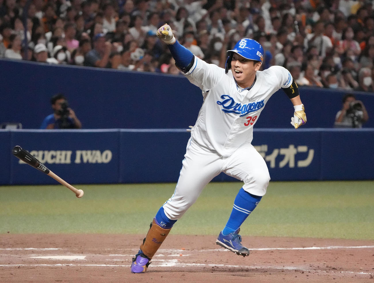 中日対巨人　9回裏中日1死満塁、宇佐見は右翼へサヨナラ適時打を放ち拳を突き上げる（撮影・森本幸一）