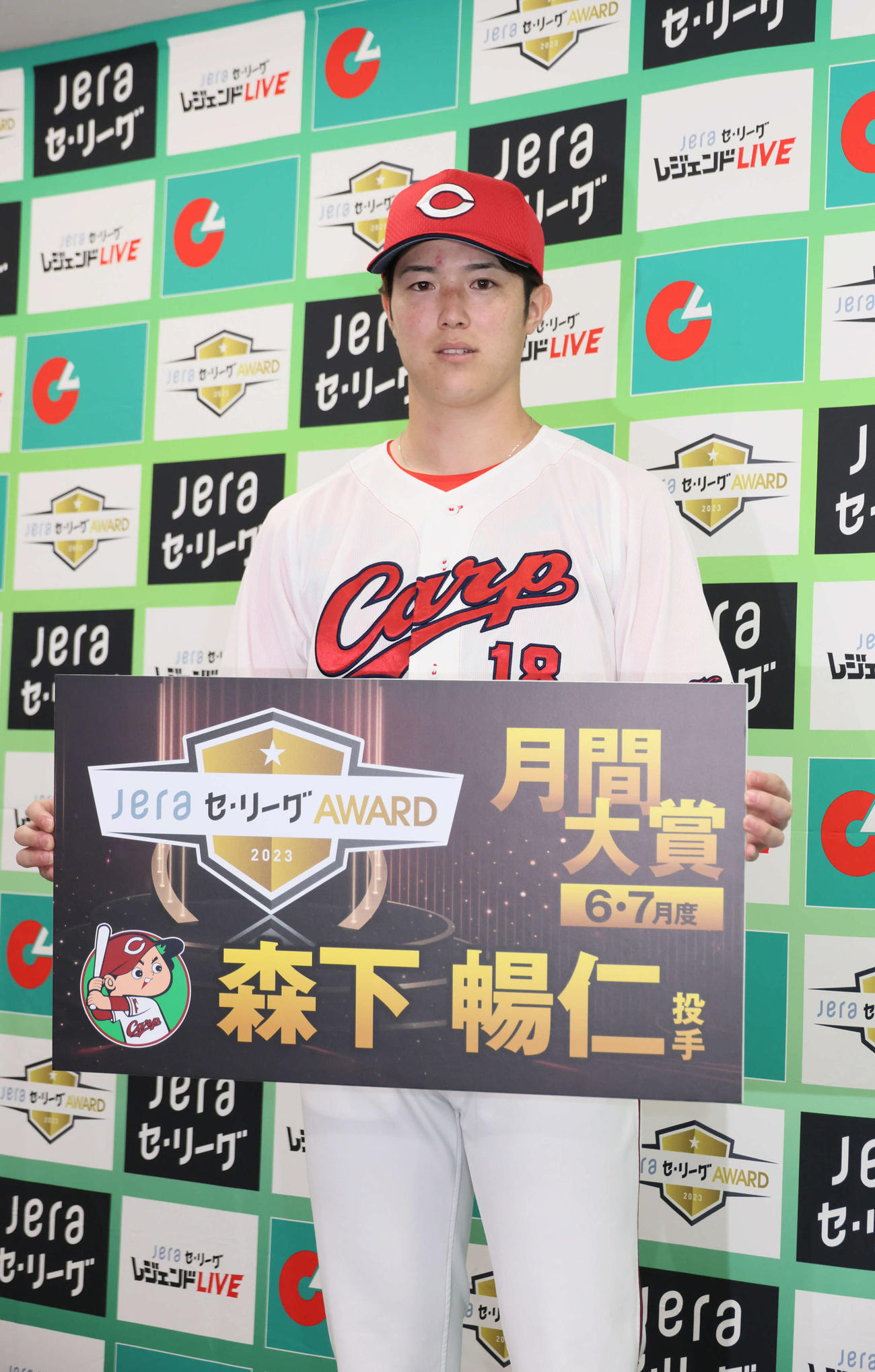 JERAセ・リーグ6・7月度月間大賞を受賞した広島森下（撮影・加藤孝規）