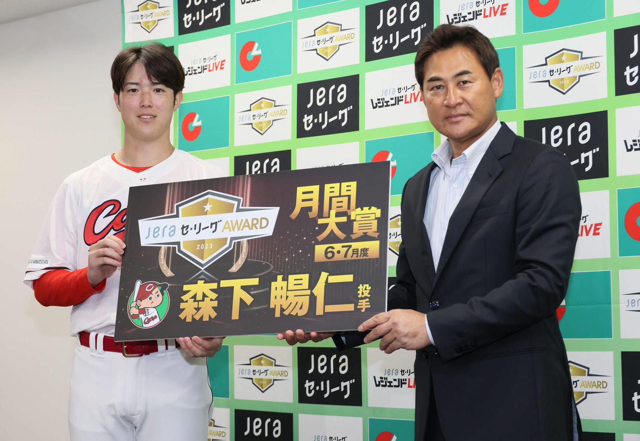 JERAセ・リーグ6・7月度月間大賞を受賞し、プレゼンターの前田智徳氏から表彰される広島森下（左）（撮影・加藤孝規）