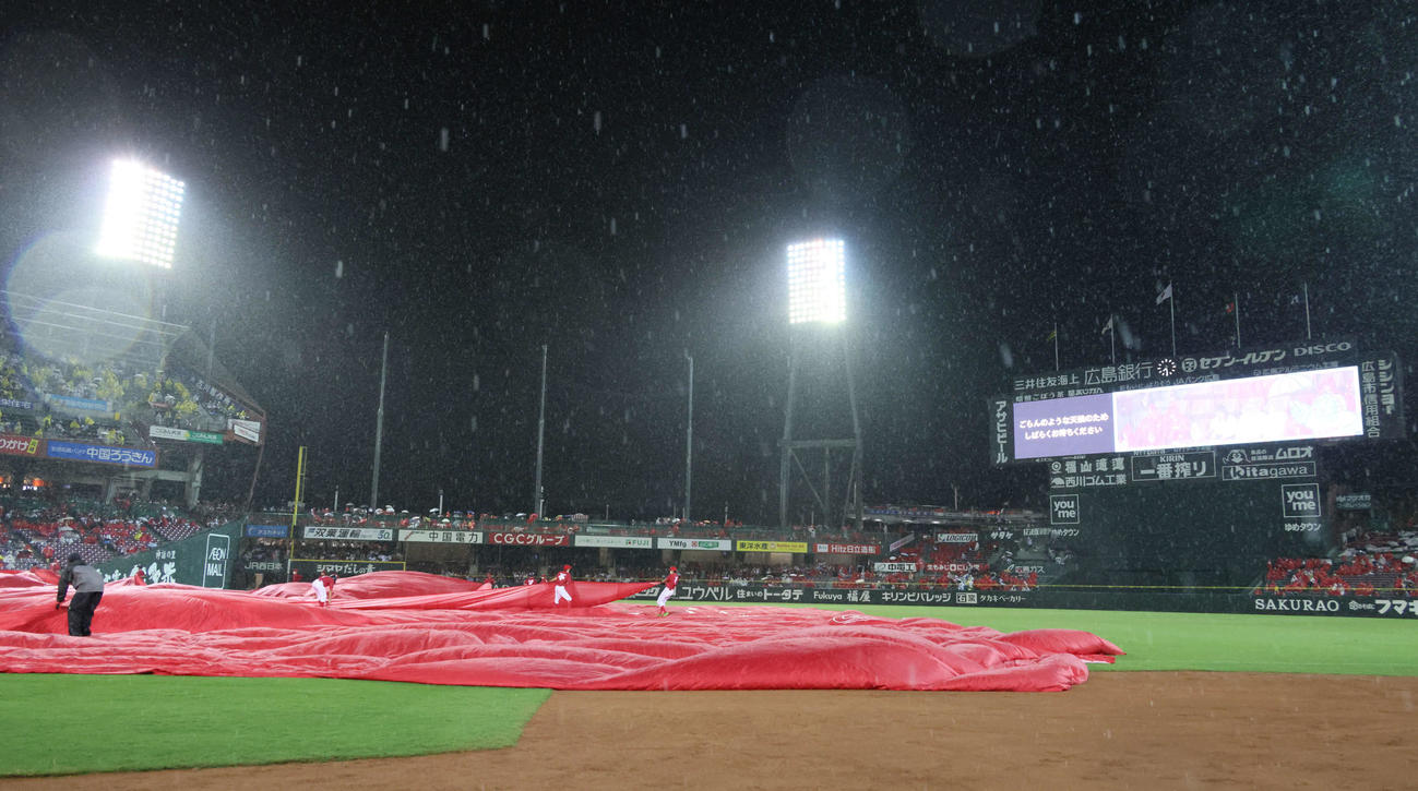 広島対阪神　4回裏広島2死満塁、降雨のため、試合が中断（撮影・加藤孝規）