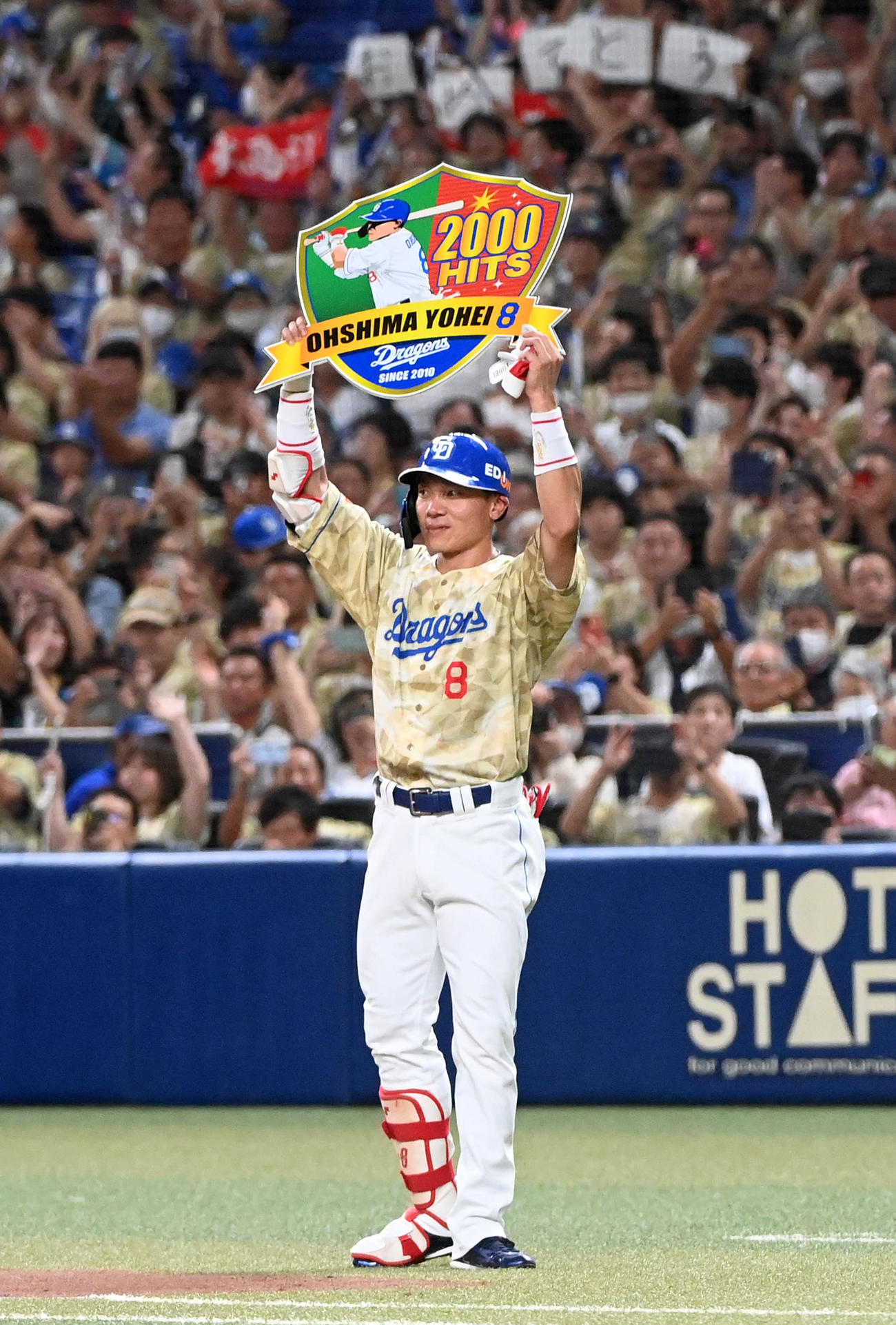中日対DeNA 3回裏中日1死一塁、大島は中前打を放ち2000本安打を達成、記念ボードを掲げる（撮影・前岡正明）
