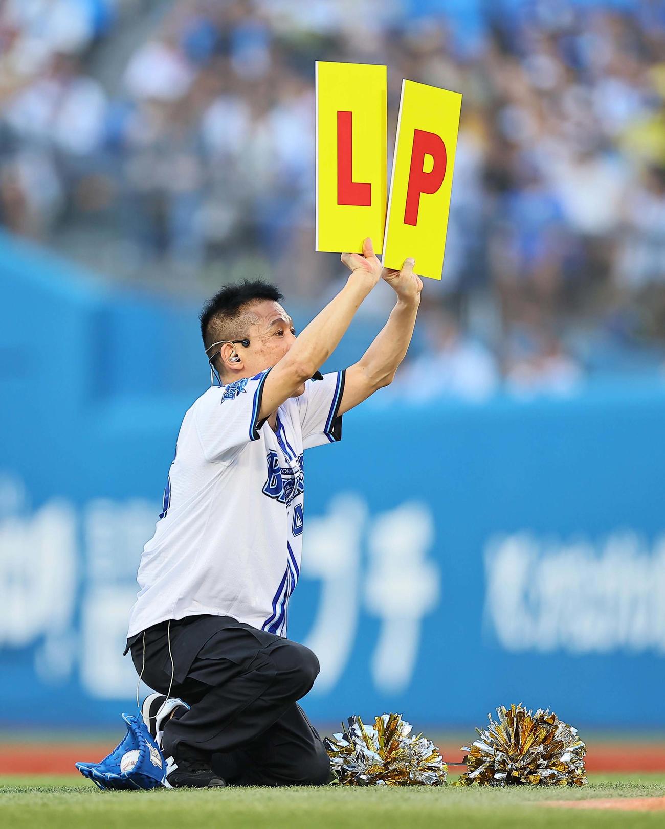 DeNA対阪神　マウンドでパフォーマンスをする柳沢慎吾はPL学園のボードを逆に出す（撮影・上田博志）