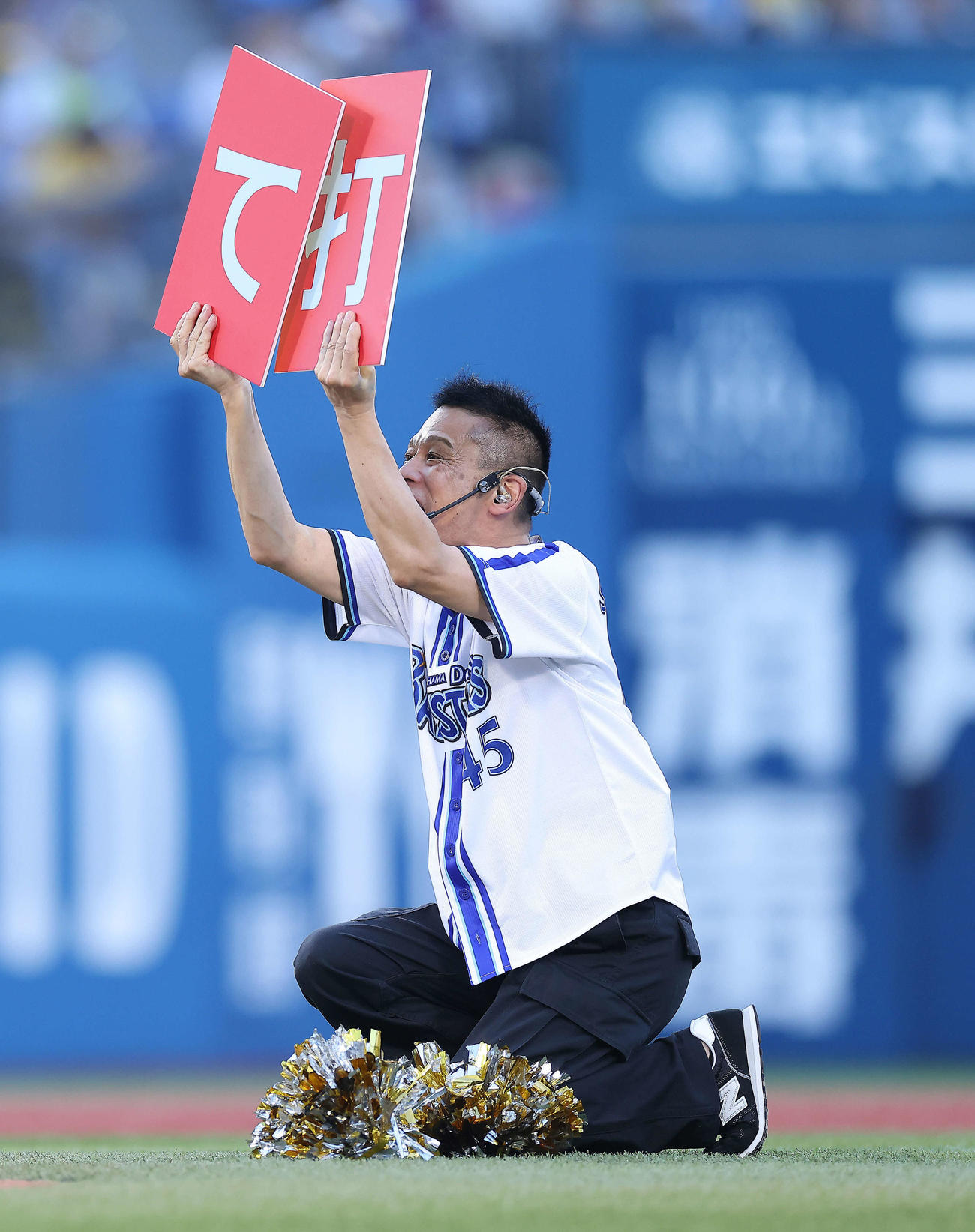 DeNA対阪神　試合開始前、セレモニアルピッチでパフォーマンスする柳沢慎吾（右）（撮影・河田真司）