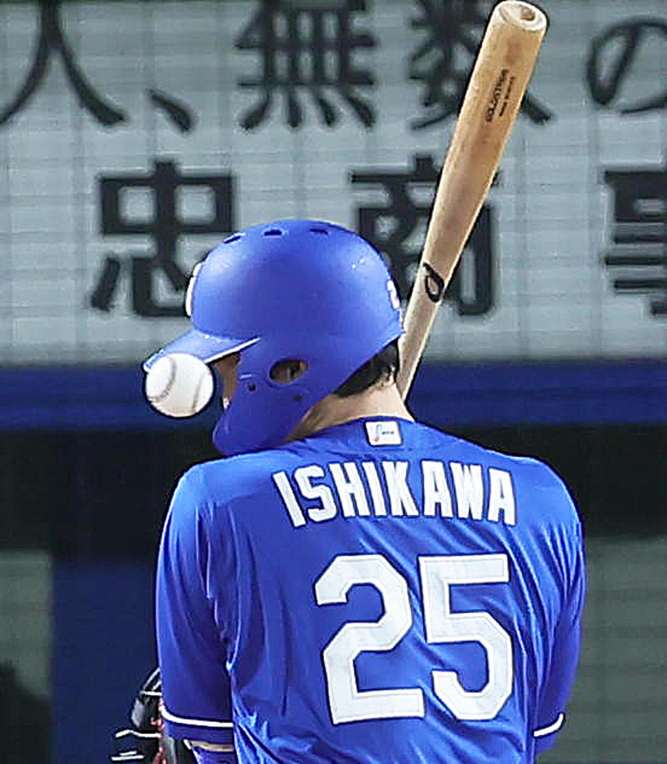 ヤクルト対中日　7回表中日1死、石川昂は頭部に死球を受ける（撮影・足立雅史）