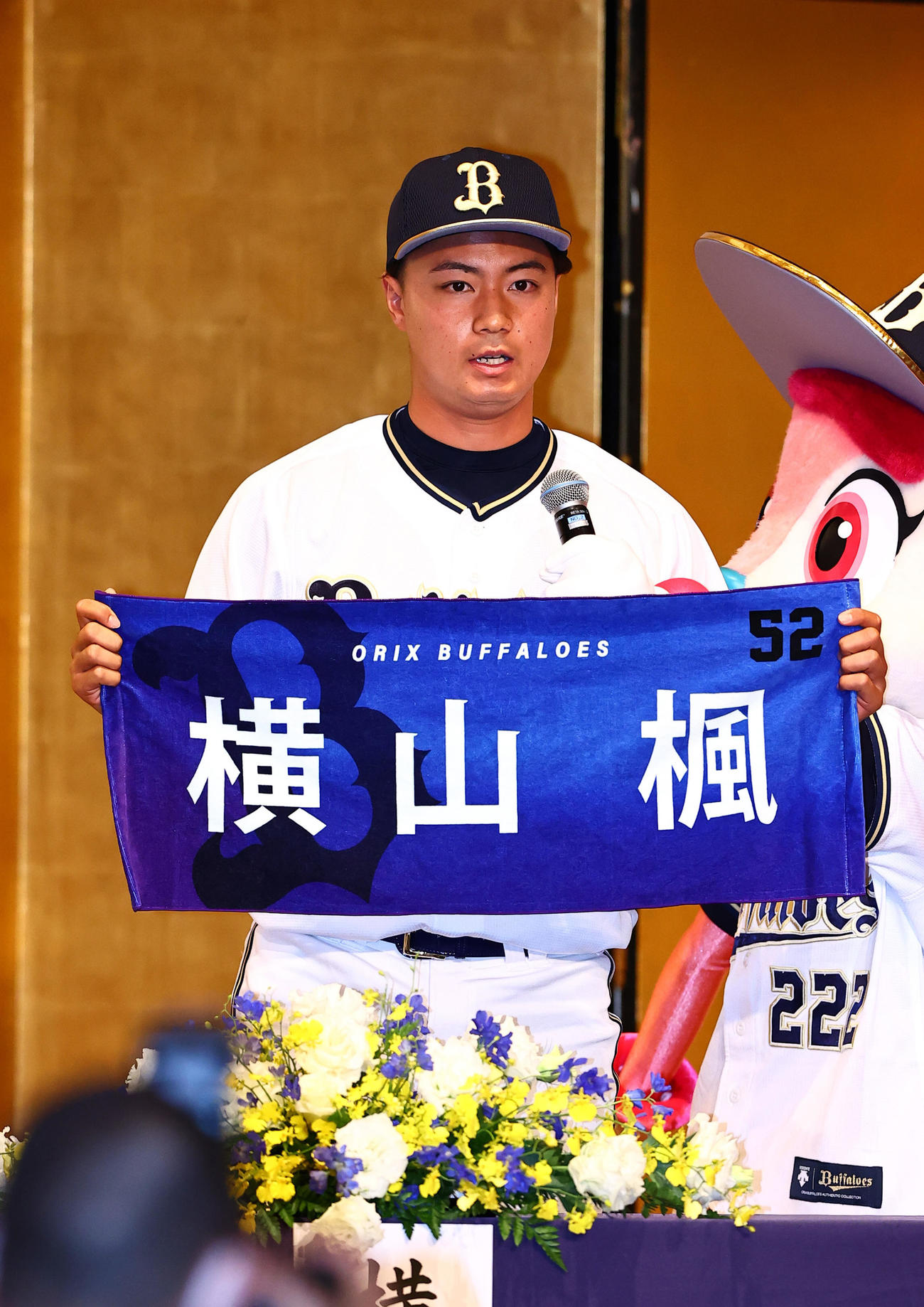 21年12月11日、オリックスの新人入団会見であいさつするドラフト6位の横山