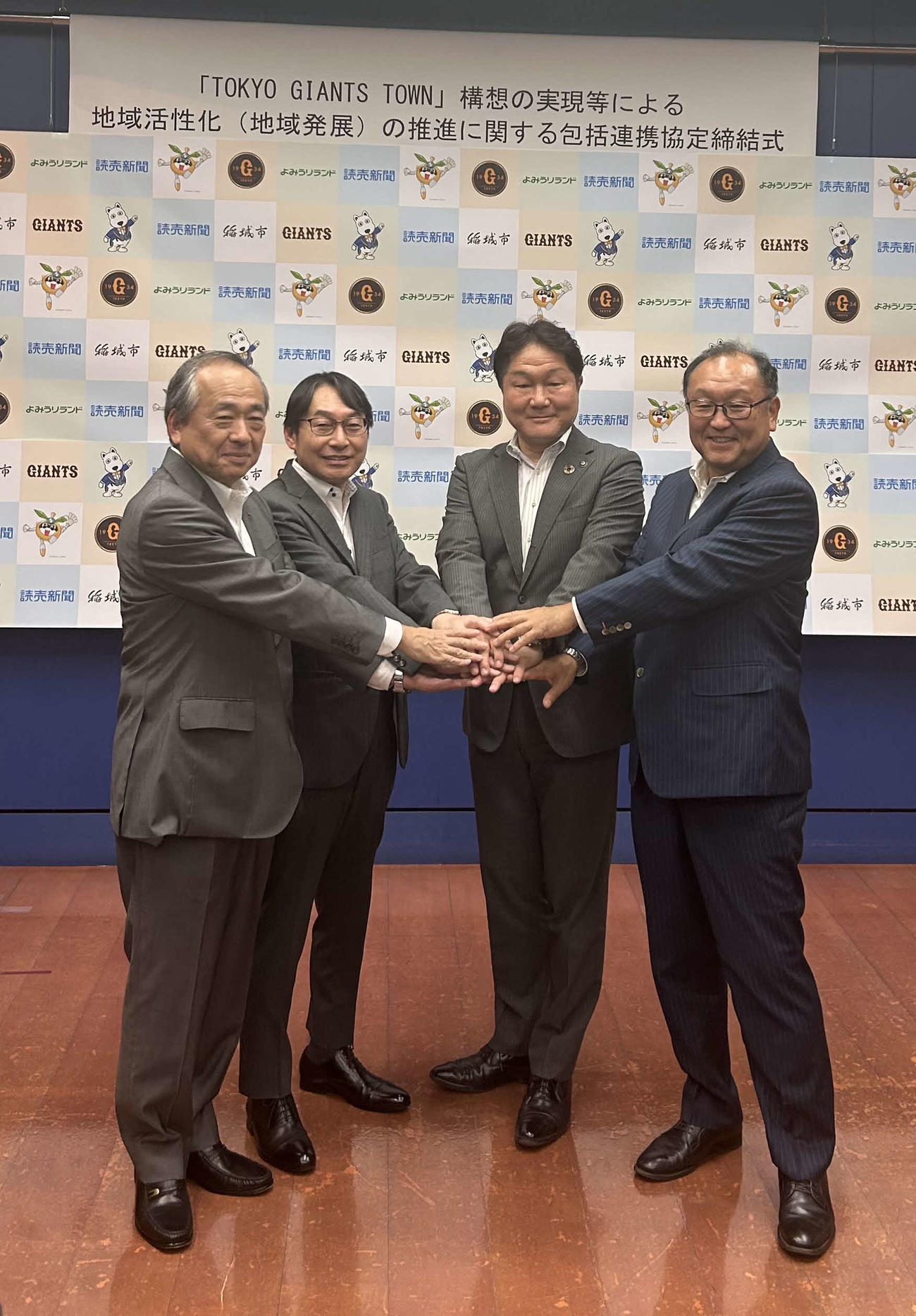 包括連携協定締結式に出席した左からよみうりランドの溝口社長、読売新聞東京本社の村岡社長、稲城市の高橋市長、巨人の今村社長（撮影・上田悠太）