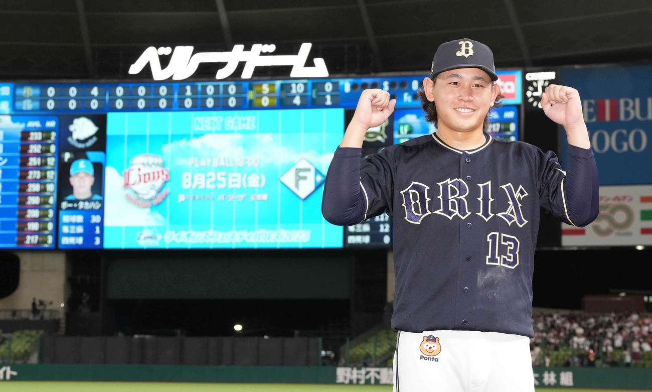 西武対オリックス　完封勝利し、笑顔でガッツポーズするオリックス宮城（撮影・鈴木みどり）
