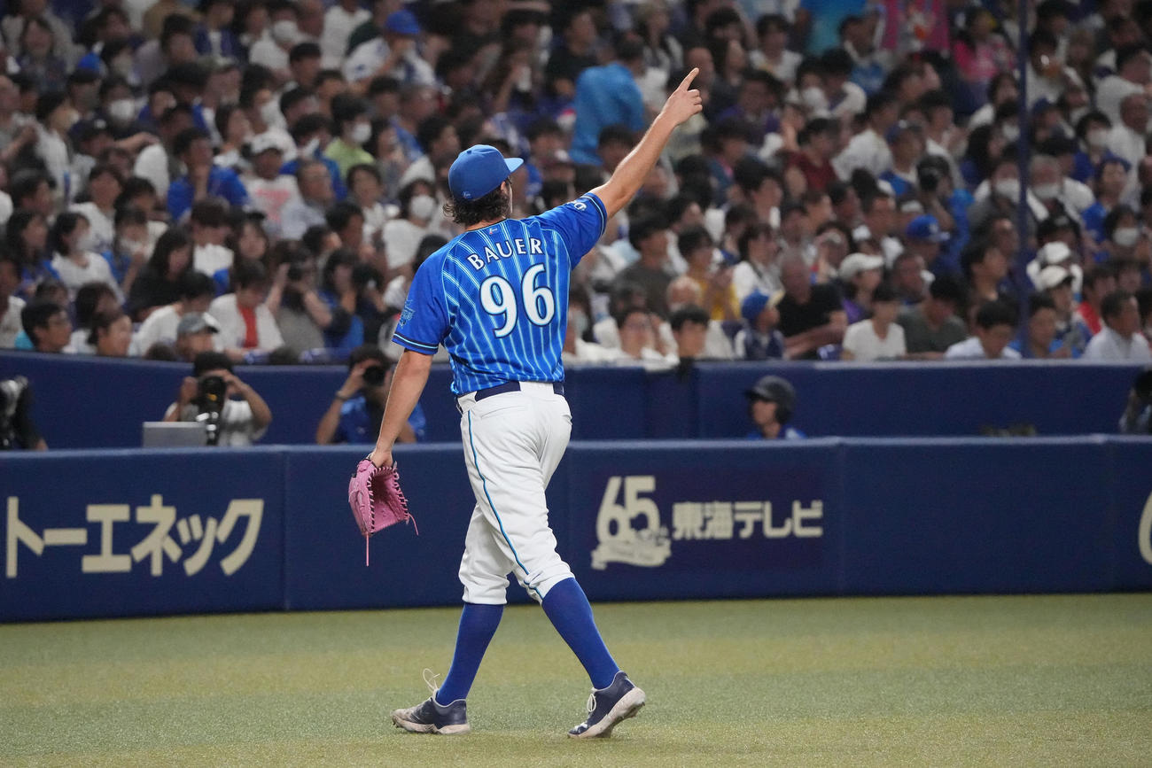 中日対DeNA 7回終了、レフトスタンドの声援に応えるDeNA先発のバウアー（撮影・森本幸一）