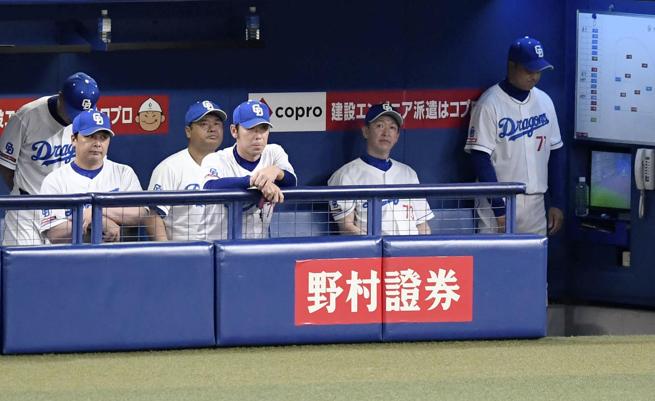 7回、DeNAに突き放され厳しい表情の立浪監督（右から2人目）ら中日首脳陣（共同）