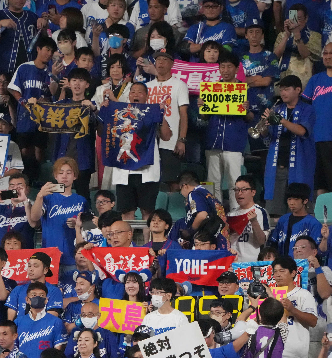 中日対DeNA 3回裏、大島に声援を送る中日ファン（撮影・森本幸一）