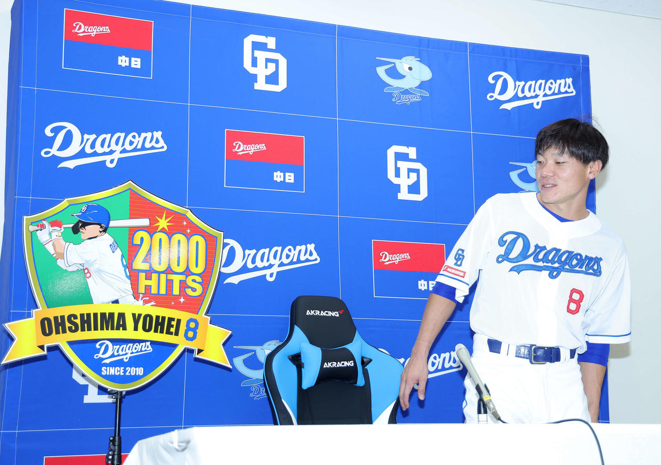 通算2000安打を達成した、試合後記者会見に臨む中日大島（撮影・河田真司）
