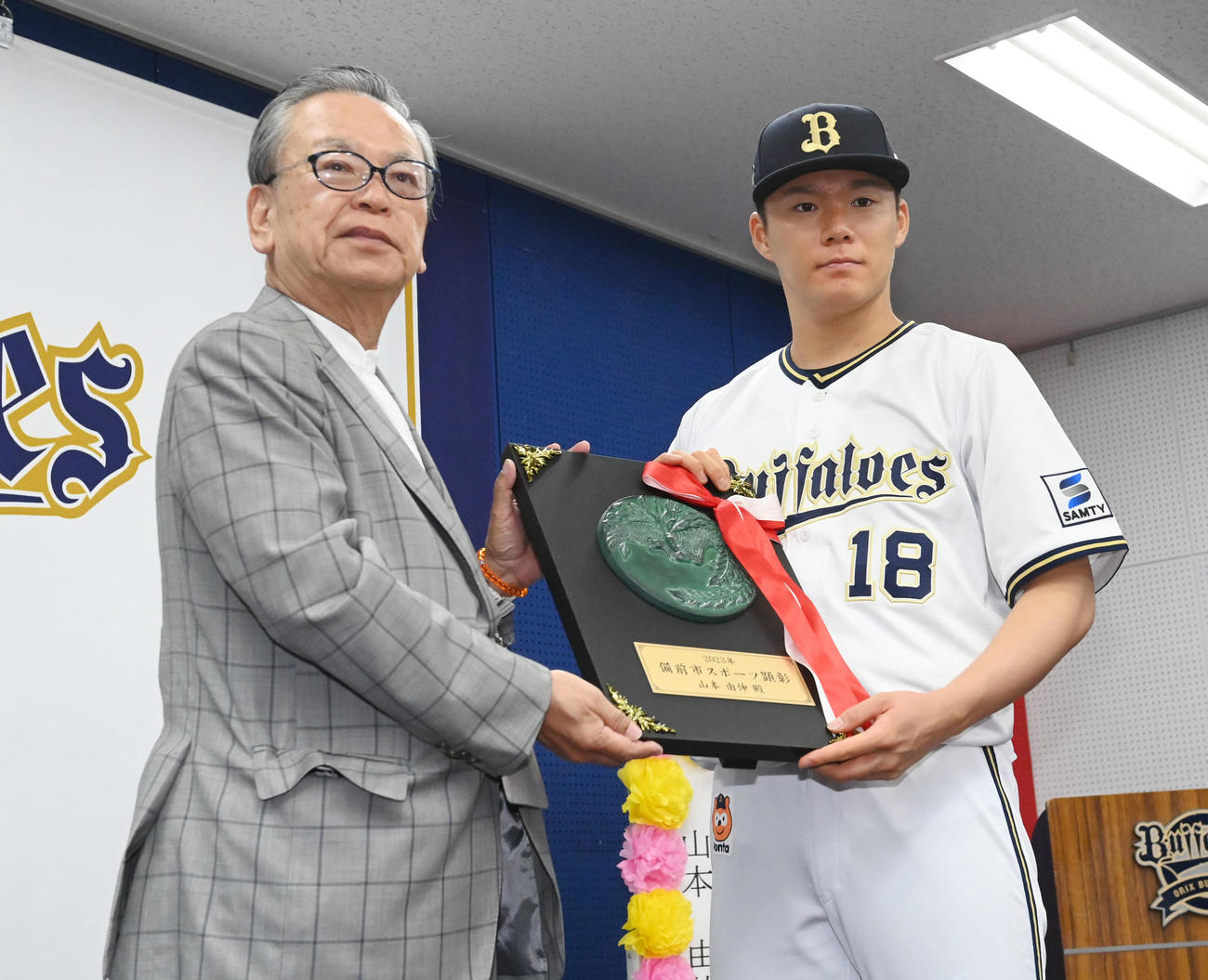 WBC優勝の活躍をたたえ備前市・吉村市長から表彰されるオリックス山本（撮影・和賀正仁）