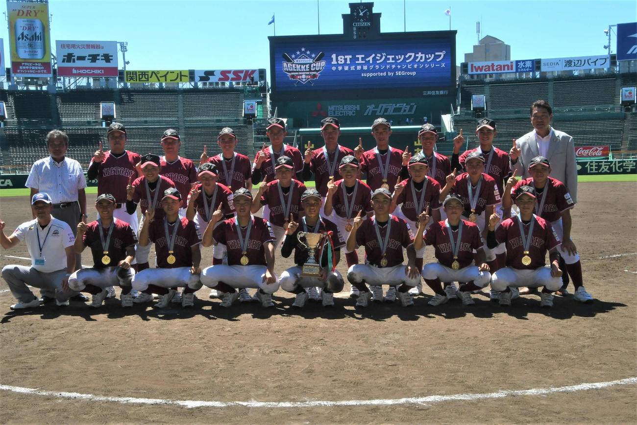 優勝したポニー佐賀ビクトリー。3列目右端は日本ポニーベースボール協会の広澤克実理事長