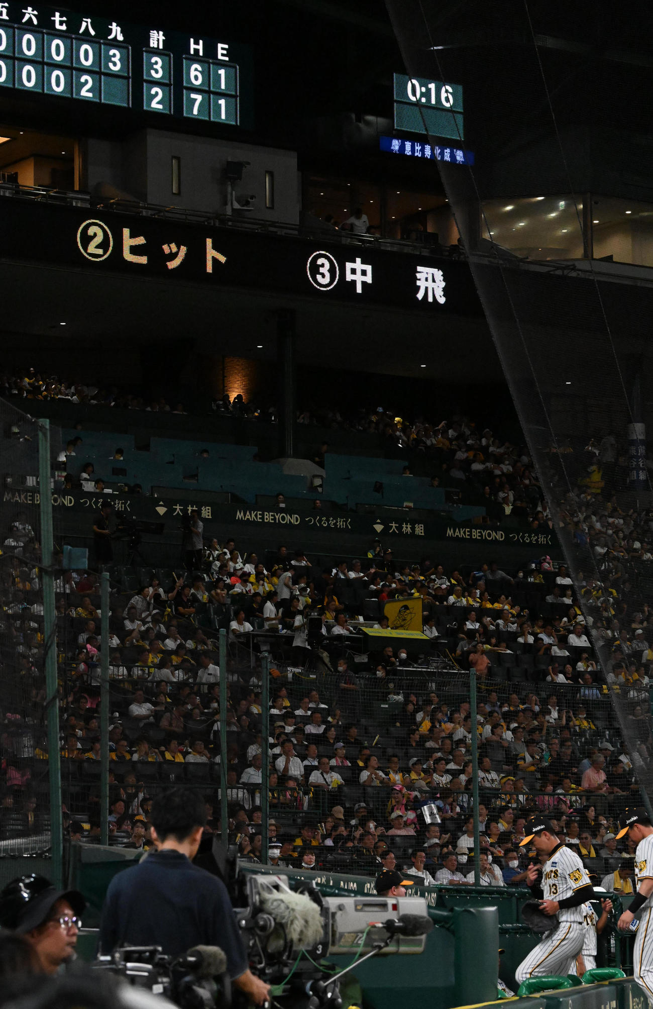 阪神対DeNA 9回、DeNAに逆転されがっくりとベンチに戻る岩崎（撮影・前岡正明）