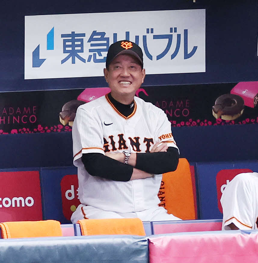 巨人対広島　試合前、ダンスを披露するアバンギャルディに笑顔を見せる巨人原監督（撮影・宮地輝）