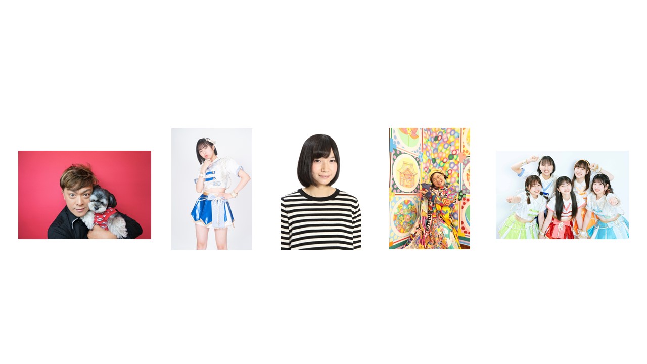 「ALL FOR CFHIBA」のイベントに来場する左からDJ KOUSAKU、鍛治島彩、鈴川絢子、バルサミコヤス、アップアップガールズ（2）（球団提供）