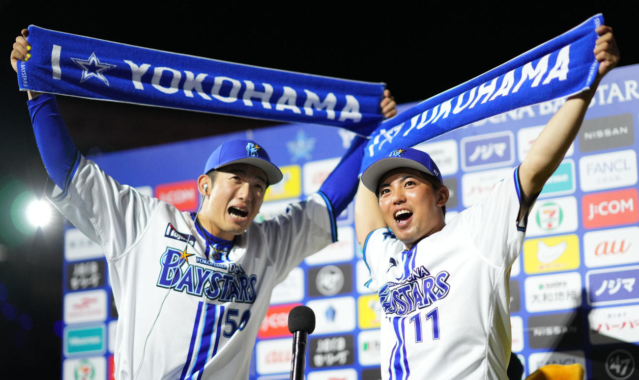 DeNA対巨人　ヒーローインタビューでタオルを掲げるDeNA東と山本祐（左）（撮影・横山健太）