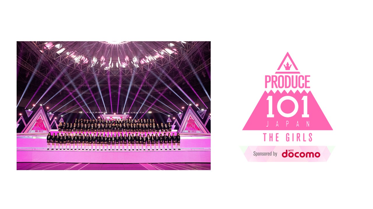 9日のロッテ対オリックス戦に来場する「PRODUCE 101 JAPAN THE GIRLS」練習生（球団提供）