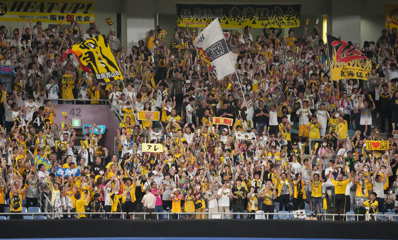 中日対阪神　試合終了、中日に勝利し喜ぶ阪神ファン（撮影・森本幸一）