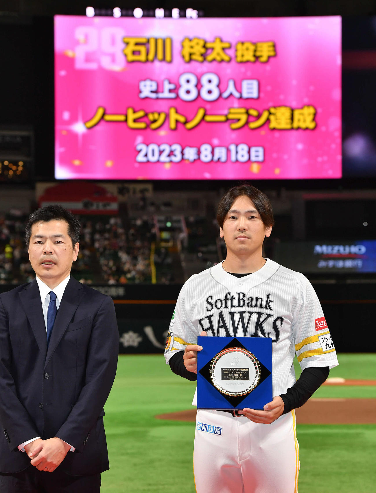 ソフトバンク対ロッテ　試合前、ノーヒットノーランを達成した石川の表彰式が行われた（撮影・岩下翔太）