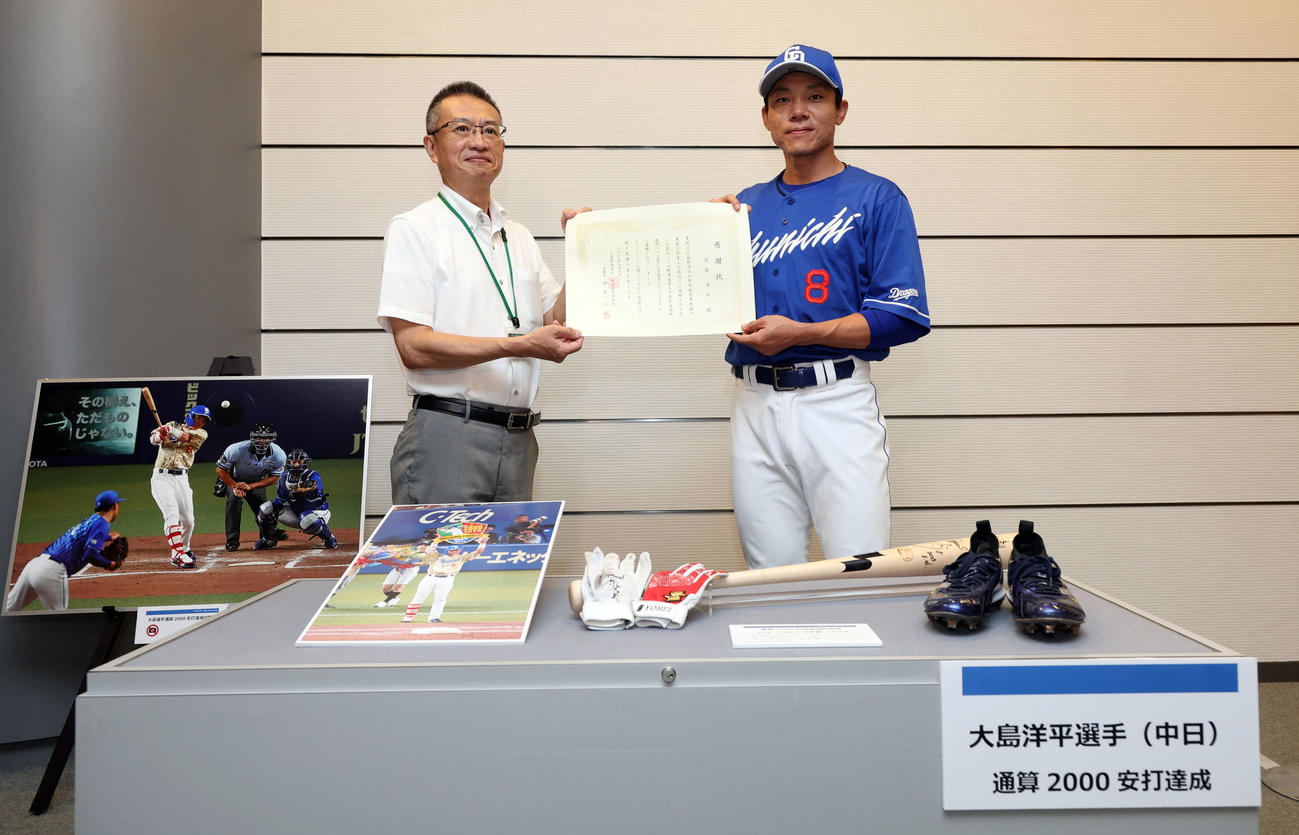 8月26日に2000本安打を達成した中日大島は、野球殿堂博物館にバットやグローブ、スパイクを寄贈した