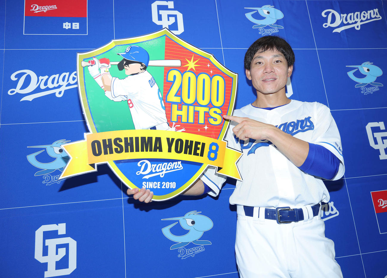 通算2000安打を達成した中日大島は、試合後の記者会見でメモリアルボードを手に笑顔を見せる（2023年8月26日撮影）