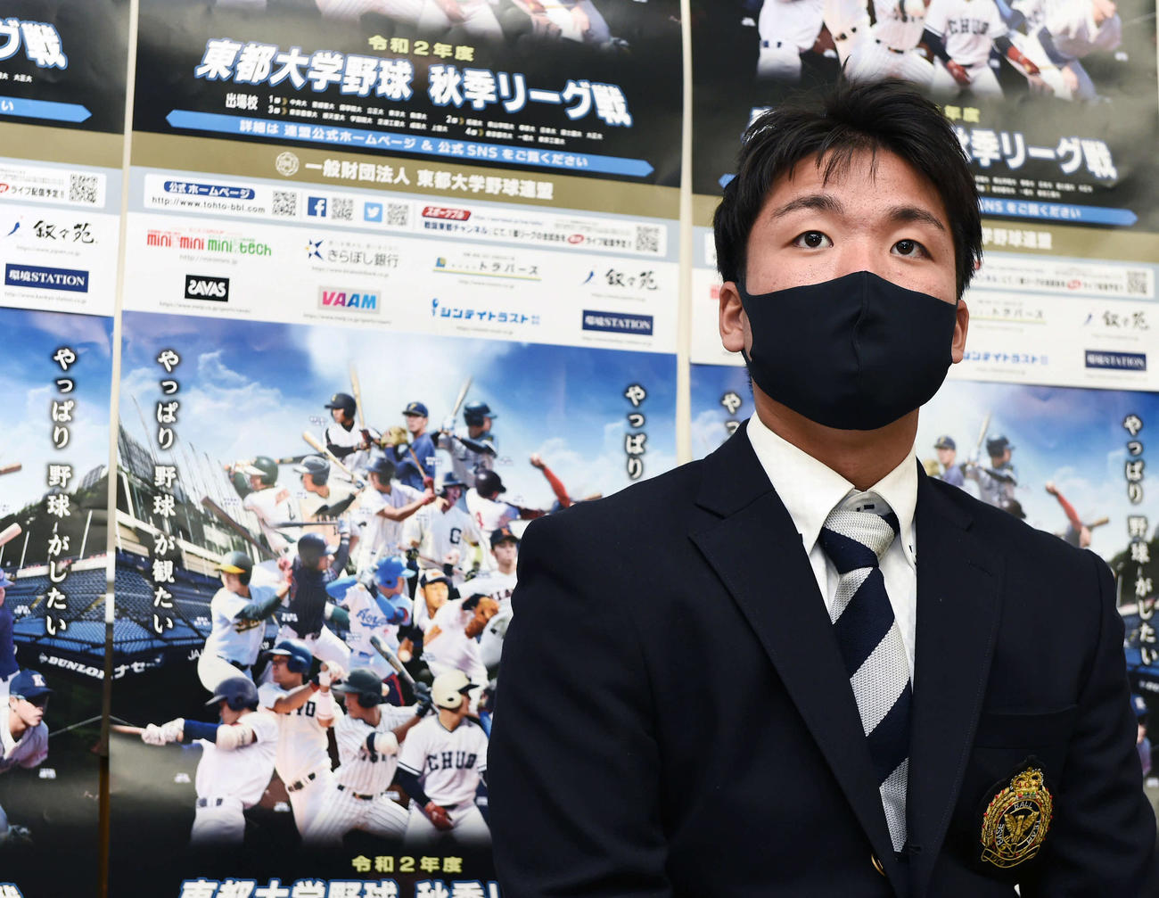 試合前に会見する阪神ドラフト5位の東洋大・村上（2020年11月4日撮影）