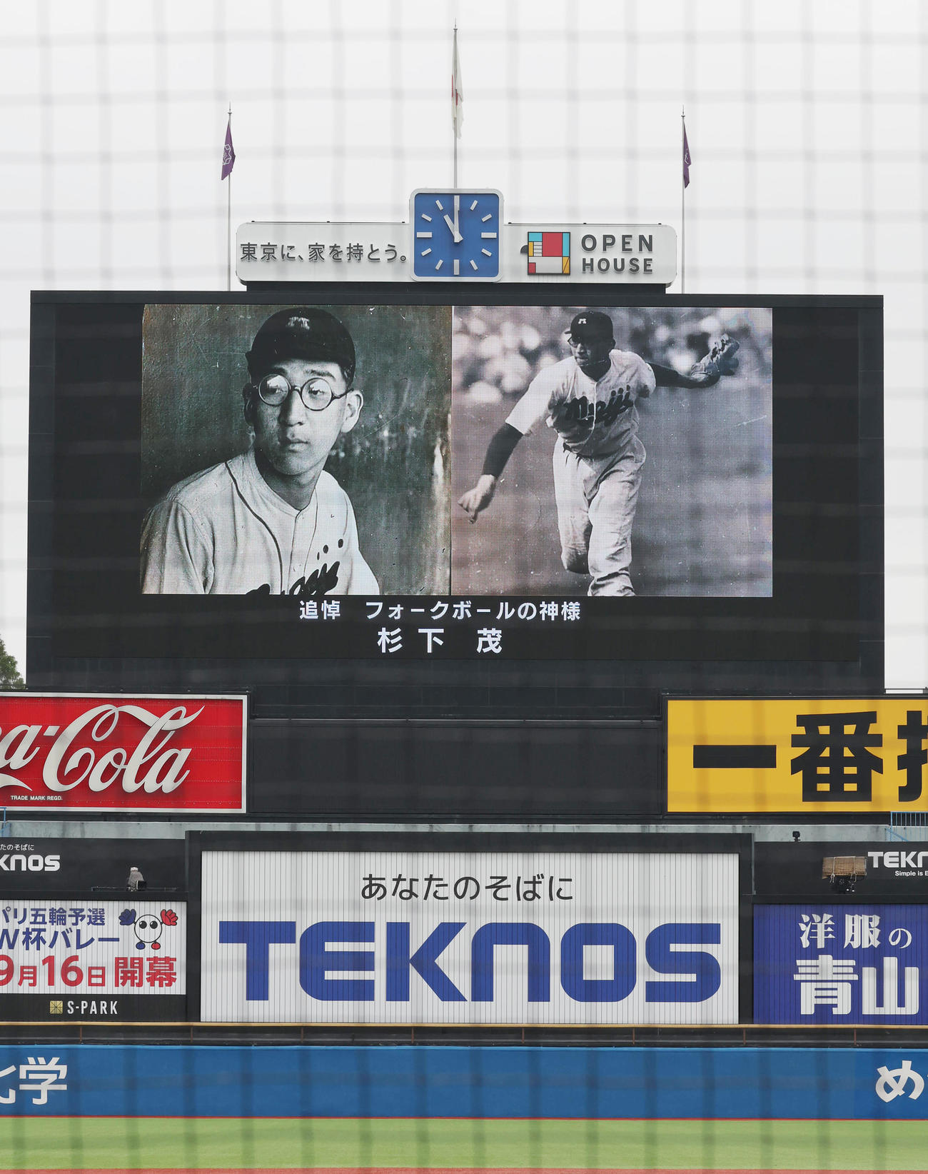 東京6大学秋季リーグ戦　東大対明大　試合前に明大OBの杉下茂さんを悼み、黙とうすが捧げられた（撮影・野上伸悟）