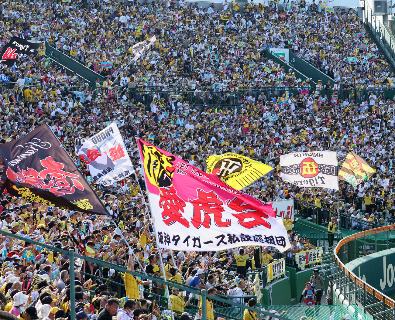 阪神対広島　7回裏、声援を送る阪神ファン（撮影・加藤哉）