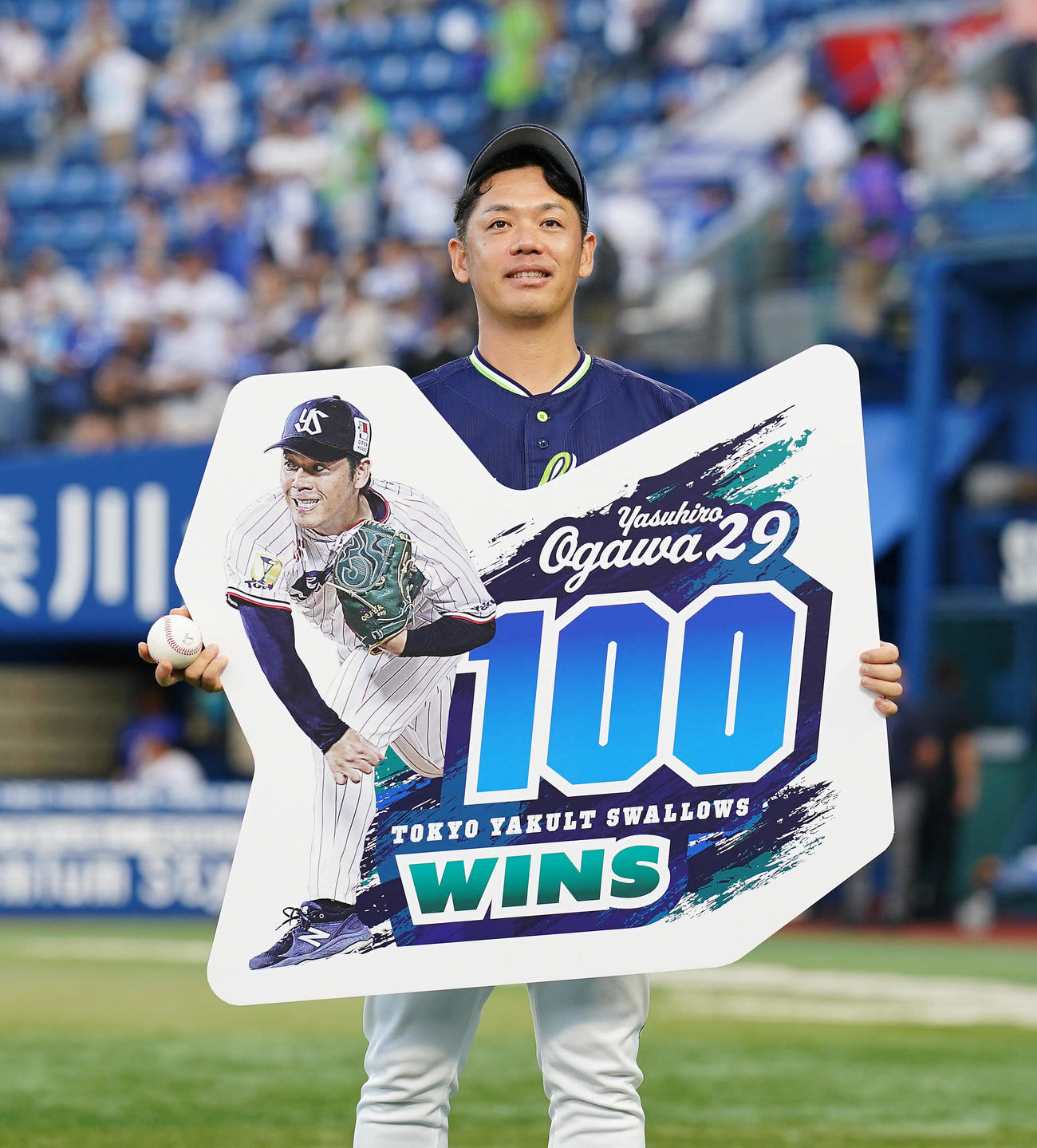 DeNA対ヤクルト　通算100勝を達成し記念ボードと勝利球を手に笑顔を見せるヤクルト小川（撮影・垰建太）