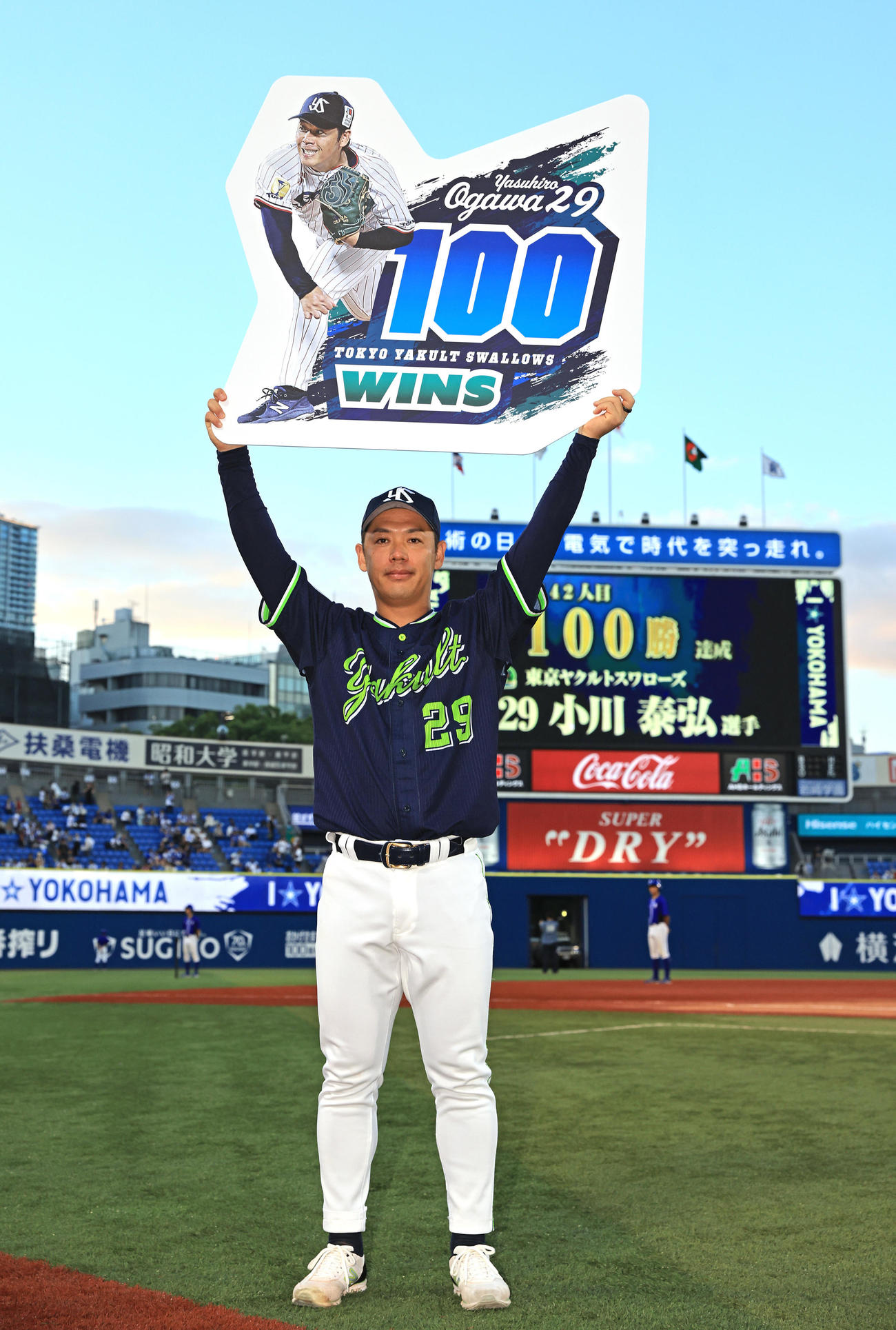 DeNA対ヤクルト　通算100勝を達成し記念ボードを手に写真に納まるヤクルト小川（撮影・垰建太）