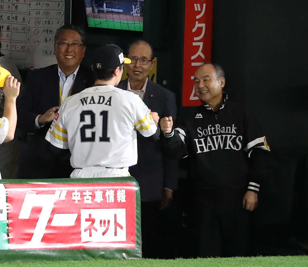 ソフトバンク対楽天　和田を迎える孫ソフトバンクオーナー（撮影・梅根麻紀）