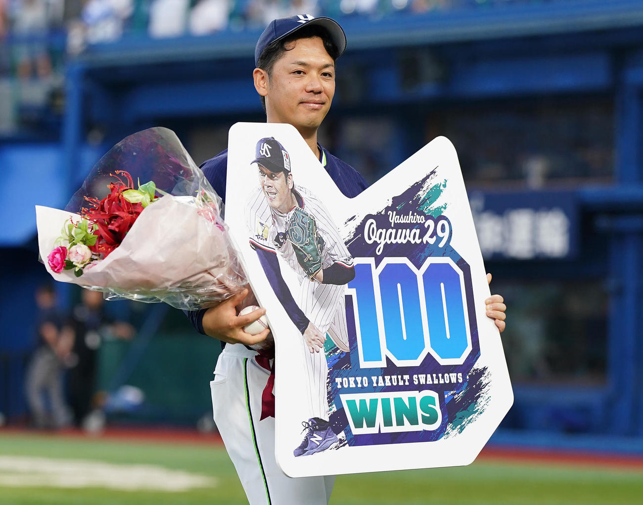 DeNA対ヤクルト　通算100勝を達成し記念ボードと勝利球と花束を手に笑顔を見せるヤクルト小川（撮影・垰建太）