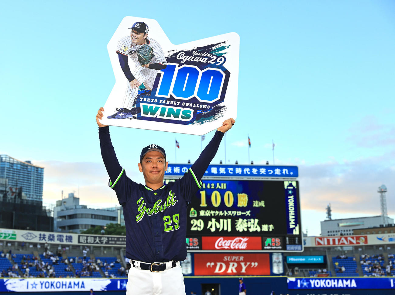 DeNA対ヤクルト　通算100勝を達成し記念ボードを手に写真に納まるヤクルト小川（撮影・垰建太）
