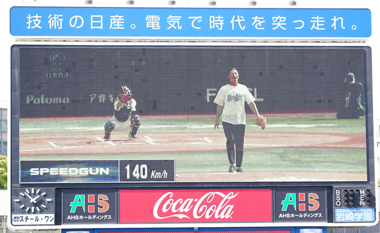 DeNA対ヤクルト　試合前、セレモニアルピッチのティモンディの高岸宏行の球速を表示する電光掲示板（撮影・垰建太）