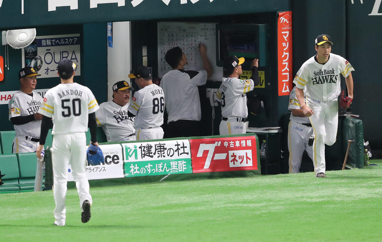 ソフトバンク対楽天　2回途中、先発の板東を交代させる藤本監督、マウンドにあがる武田（撮影・梅根麻紀）