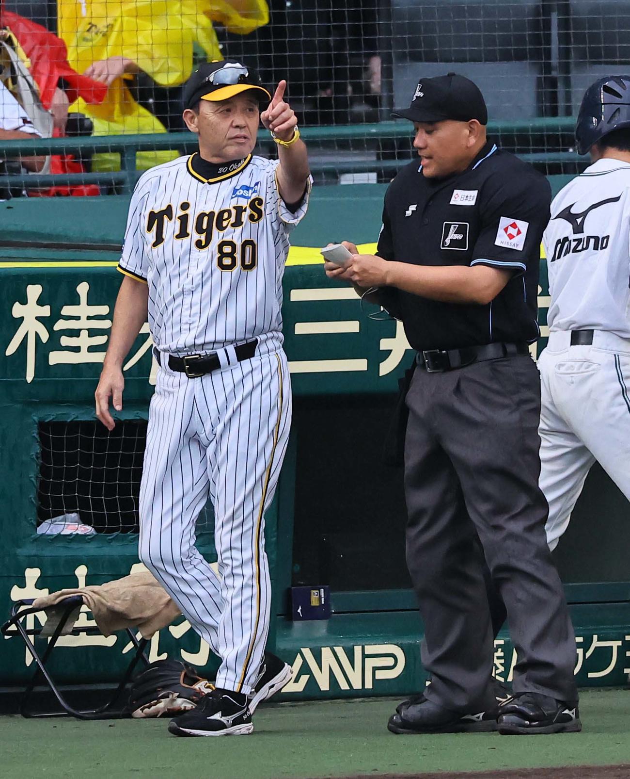 阪神対広島　選手交代を告げる岡田監督（撮影・上田博志）