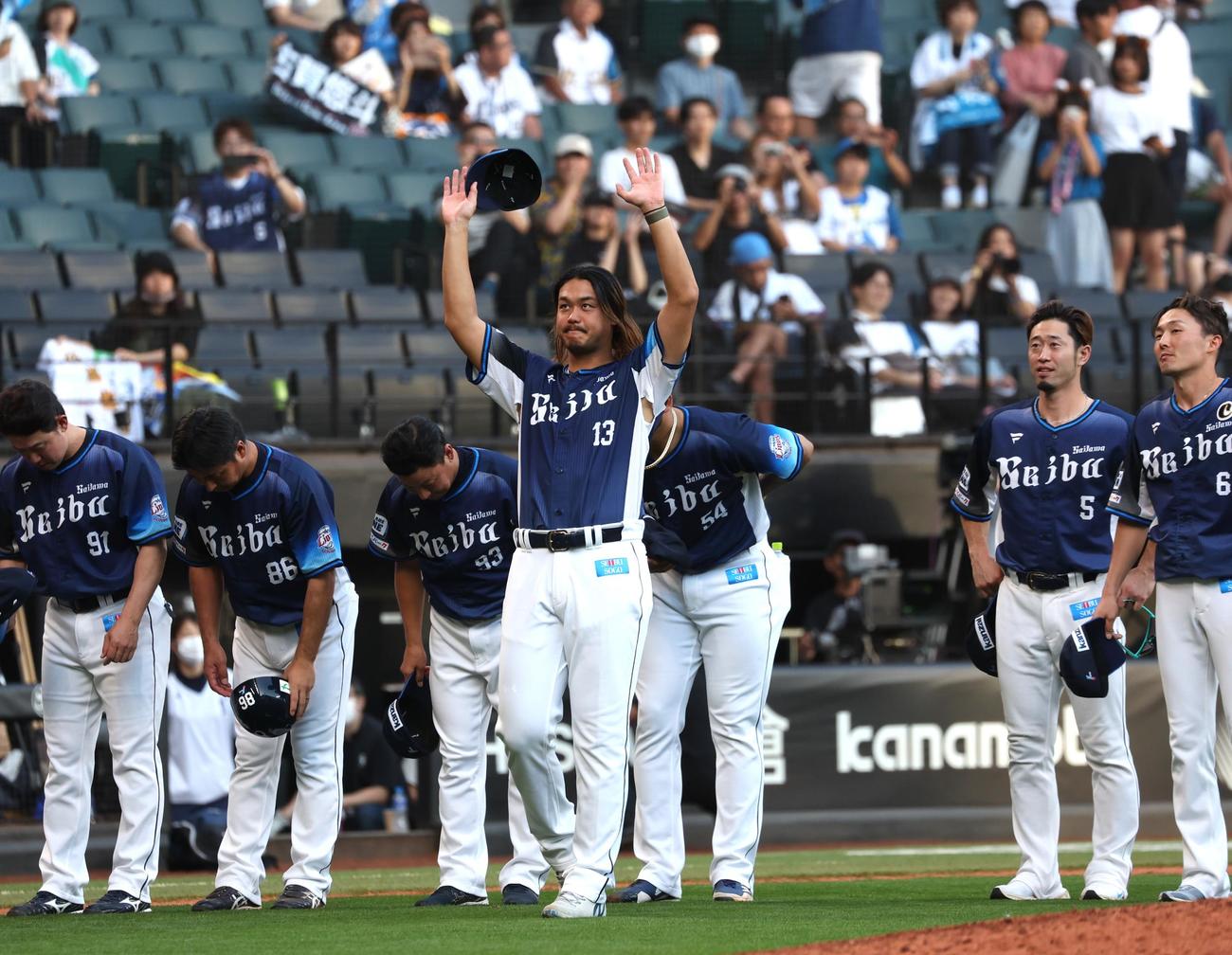 日本ハム対西武　試合後、スタンドにあいさつする高橋（撮影・黒川智章）