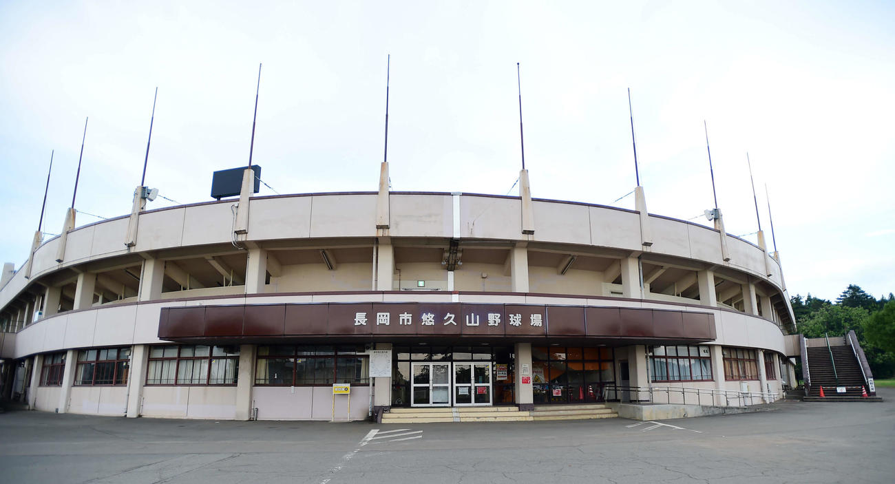 BC新潟の主催公式戦などで使用される長岡市の悠久山野球場